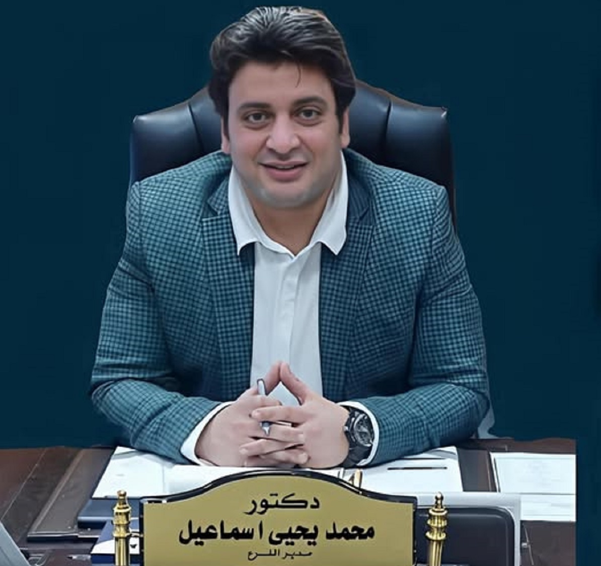 التأمين الصحي يُخصص منفذين لتوفير طوابع التقديم بالمدارس